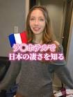 天然彼女エヴァちゃん