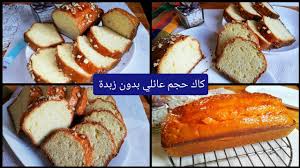 اروع كاك ناجح حجم عائلي اقتصادي بدون زبدة خفيف و قطني Cake Moelleux Sans Beurre Youtube Mini Cakes Food Breakfast