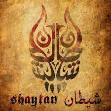 On the off chance that you are a decent part in any game it's another issue yet your free fire game username ought to be a decent, appealing, cool, best, and epic. 7 Names Of Shaitan