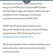 Syarat tambahan 1.memiliki ijazah.pgnk 2.75 ke atas 2. Permohonan Ipg Pismp 2019 Untuk Calon Guru Pusat Pembangunan Keusahawanan Kebolehpasaran Graduan Edge Upsi Facebook