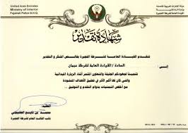 نموذج خطاب رسمي جاهز pdf موقع المحيط. Ø±Ø³Ø§Ù„Ø© Ø´ÙƒØ± ÙˆØªÙ‚Ø¯ÙŠØ± Ø±Ø³Ù…ÙŠØ© Ø§Ø¬Ù…Ù„ Ø±Ø³Ø§Ù„Ø© Ù…Ø¹Ø¨Ø±Ø© Ø¹Ù† Ø§Ù„Ø´ÙƒØ± Ø¯Ù„Ø¹ ÙˆØ±Ø¯