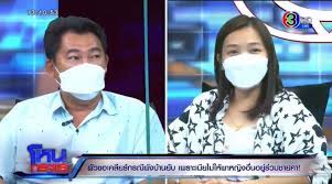 ฟาดทุกคอมเมนต์ ถล่มทุกรีทวีต หลังรายการ โหนกระแส ที่. Cdfcccpyqjmuum