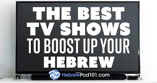 Israeli the hebrew university of jerusalem team proves that humans lived in caves 1.8 million years ago. Must Watch Israeli Tv Shows To Improve Your Hebrew