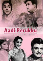 People gather near the waterbodies and make their offerings. Aadi Perukku Movie Full Download Watch Aadi Perukku Movie Online Movies In Tamil