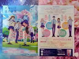夫婦以上、恋人未満。』#6 アニメ感想 | とほほらいふ