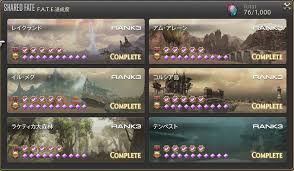 Ff14 漆黒エリア Fate バイカラージェム 交換品 うさねこ散歩