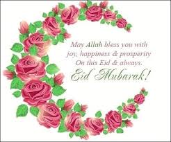 Ideas Nice Eid Mubarak Messages For 21 Best Eid Mubarak Messages Eid Mubarak Greetings Eid Wishes Messages Eid Ul Fitr