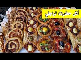 فطائر سهلة و سريعة بدون دلك ولا اختمار سهلة تحضر في دقائق بمكونات متوفرة فكل بيت Youtube In 2020 Food Breakfast Toast