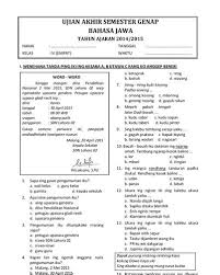 Kita dapt merubah mukadimah mukadimah pidato bahasa arab dan indonesia. View Contoh Soal Bahasa Jawa Images Pedia Edu