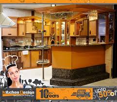 Kitchen Design الصفحة الرئيسية فيسبوك