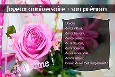 Cartes Virtuelles D Anniversaire Personnalisees Son Prenom Carte Anniversaire Joyeux Anniversaire Mon Amour Carte Anniversaire Gratuite