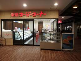 3,391 likes · 27 talking about this. éŠ€åº§ ã‚³ãƒ¼ã‚¸ãƒ¼ã‚³ãƒ¼ãƒŠãƒ¼ æ˜­å³¶åº— æ˜­å³¶ ã‚«ãƒ•ã‚§ é£Ÿã¹ãƒ­ã‚°