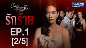 Maybe you would like to learn more about one of these? Where To Watch Club Friday The Series 10 With Eng Sub