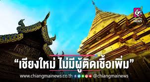 วันนี้ (20 ธ.ค.) ว่า กรณีการระบาดใน จ.สมุทรสาคร นับว่าเป็นการพบผู้ติดเชื้อ. Tjigmsrkjviwpm