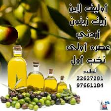 اوليف لاين إحدى شركات سما المتحدة مفاجأة 2013 لدينا زيت زيتون اردني عصرة اولى نخب أول تاريخ شهر نوفمبر سعر التنكة 45 دين Instagram Posts Grapes Fruit