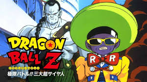 Check spelling or type a new query. Is Movie Dragon Ball Z Super Android 13 1992 Streaming On Netflix