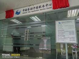 Newly appointed chinese ambassador to mal. Ultimate Guide To Getting A Chinese Visa In Penang Malaysia Penang Insider