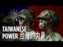Image result for 台灣 軍力強大