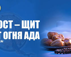 Изображение: Пост