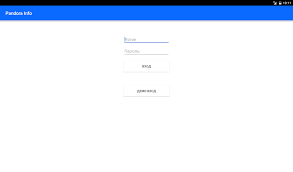 Currently, pandora inc offers two fee packages, premium and plus. Pandora Info 4 1 Apk Download Android Tools Apps
