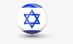 A flag of israeli, when in such condition that it is no longer a fitting emblem of display, should be destroyed in a dignified way, preferably by burning in private with all due care and respect. Israel Flag Circle Icon Israel Flag Icon Png Transparent Png Transparent Png Image Pngitem