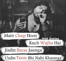 Imran Shehzaad Quotes In Hindi Attitude Funny Attitude Quotes Cute Attitude Quotes