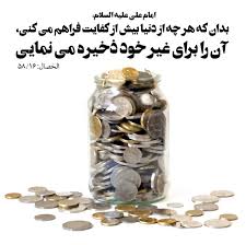 غیر خود