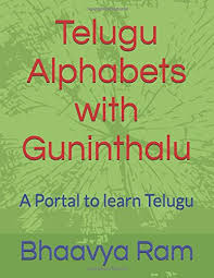 Learning the telugu alphabet is very important because its structure is used in every day conversation. Telugu Alphabets With Guninthalu A Portal To Learn Telugu Ram Bhaavya 9781520193816 Amazon Com Books
