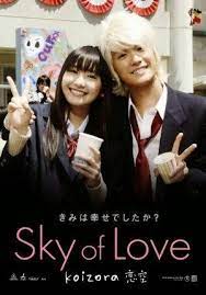 25 Film Jepang Paling Romantis Sepanjang Masa Temenin Valentine Day Kamu Japanindo Cute Culture Film Jepang Jepang Film