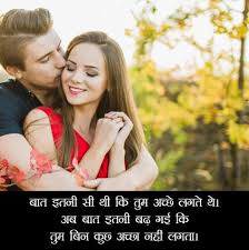 Love relationship and romance travel lifestyle the romantic moment of approaching a kiss from lovers. Rishi Raj Blogs Romantic Whatsapp Dp For Husband Wife With Cute Love Status Message Blogadda