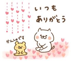 イラストフリー素材ゆるい落書き風【挨拶・ありがとう・感謝】ビジネス（商用）にも♪ – おからドーナツとピクニック