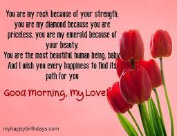 50 cute text messages to send your guy (that he secretly craves). 102 Cute Good Morning Paragraphs For Her To Wake Up To