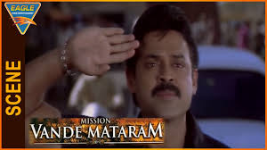 Mission Vande Mataram Hindi Dubbed Movie Venkatesh Introduction Scene Eagle Hindi Movies Youtube 17 september 2010 (india) genres: mission vande mataram hindi dubbed movie venkatesh introduction scene eagle hindi movies