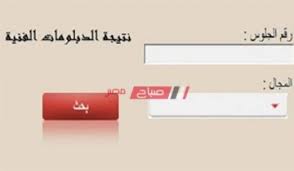 موقع نتيجة نت يوفر ، نتيجة الشهادة الإعدادية 2021 محافظة كفر الشيخ بالإسم ورقم الجلوس, والتي كثر البحث عنها الآن على العديد من مواقع الإنترنت من قبل طلاب وطالبات سنة 3 إعدادي، وذلك بعد ما. N6vkincqdgjasm