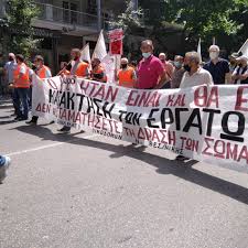 Χωρίς μετρό θα μείνουν οι αθηναίοι την τετάρτη 16 ιουνίου, μετά την απόφαση του σωματείου εργαζομένων στη λειτουργία του μετρό αθήνας (σελμα) για 24ωρη απεργία, αντιδρώντας με αυτό. Wdvd2whp2hgs3m