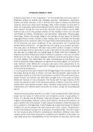 Kitab-Ul-Hind Volume-001 By Abu Rehan Al Bairuni | Rekhta