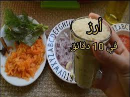 ندمت لي كنت نطيب الروز الأرز بالطريقة القديمة شوفي الجديد مع قناة لك عشاء سريع و خفيف youtube food rice 10 things