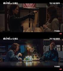 《來魔女食堂吧》（ 韓語： 마녀식당으로 오세요 ／ 魔女食堂으로 오세요 ，英語： the witch's diner ），為韓國 tving （ 韓語 ： 티빙 ） 於2021年7月16日起播出的原創電視劇，由《恩珠的房間》、《memorist》的蘇在賢導演、《那個男人的記憶法》的李秀賢導演與《 受到詛咒的浪漫. Twkhutvcxf5o0m