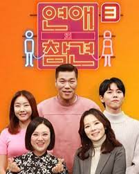 양다리를 넘어 다자 연애를 즐기던 남성의 연애담이 충격을 안겼다. ì—°ì• ì˜ì°¸ê²¬3 ìž¬ì—°ë°°ìš° ì˜ì‚¬ í˜•ë¶€ì™€ ë¶ˆë¥œ ì˜í˜¹ 3ë…„ê°„ ë¶€ì ì ˆí•œ ê´€ê³„ ë„¤ì´íŠ¸ë‰´ìŠ¤