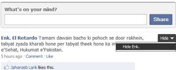 If you want to limit posts to a custom person or group of people, such as close friends, you must change the audience for each post separately, one at a time, as we mentioned earlier in this article. How To Hide Unhide Friends Posts Application Updates News Feeds On Facebook Wall Nabtron