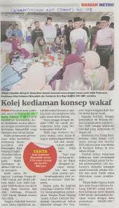 Sidang perdana rizieq shihab ditunda karena masalah koneksi internet. Harian Metro Kolej Kediaman Konsep Wakaf
