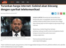 Axis menyajikan beberapa paket internet, dan yang paling terkenal yaitu owsem. Tak Lama Lagi Malaysia Akan Dapat Internet Berkelajuan Tinggi Dengan Harga Yang Lebih Murah Sabree Hussin Dot Biz