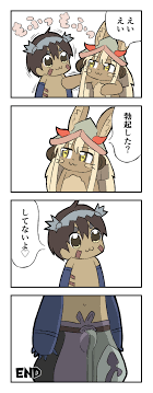 メイドインアビス ナナチがかわいい あるみけけ의 만화 pixiv メイドインアビス ポプテピピック キュートなイラスト