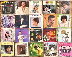昭和 歌謡曲 EPレコード 120枚 大量セット 0502-3 弘田三枝子 植木等 ハナ肇 谷啓 新川二郎 北原譲二 由美かおる 倍賞千恵子 園まり  小林旭(ジャパニーズポップス)｜売買されたオークション情報、ヤフオク! の商品情報をアーカイブ公開 - オークファン（aucfan.com）