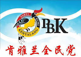 PBK强烈敦促砂政盟利用这一机会在砂议会单方面宣布砂为独立国家