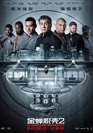 Escape Plan 2 Hades 2018 Escape Plan Hades How To Plan