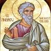 Segundo o novo testamento joão é o último dos profetas e o precursor do messias. 1