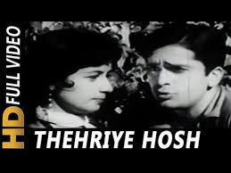 Thehriye Hosh Mein Aa Loon Mohammed Rafi Suman Kalyanpur Mohabbat Isko Kahete Hain 1965 Song Youtube Old Song Download Songs Romantic Songs