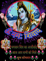 Maybe you would like to learn more about one of these? Best 67 Lord Shiva Good Morning Images For Free Download