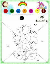 We did not find results for: Bermain Sambil Belajar Adalah Cara Semua Tentang Belajar Facebook